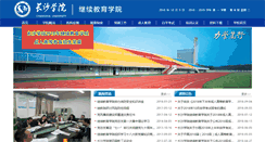 Desktop Screenshot of cjb.ccsu.cn