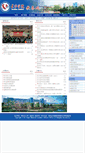 Mobile Screenshot of jwc.ccsu.cn