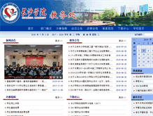 Tablet Screenshot of jwc.ccsu.cn